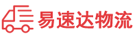 湘潭到经济开发区物流公司